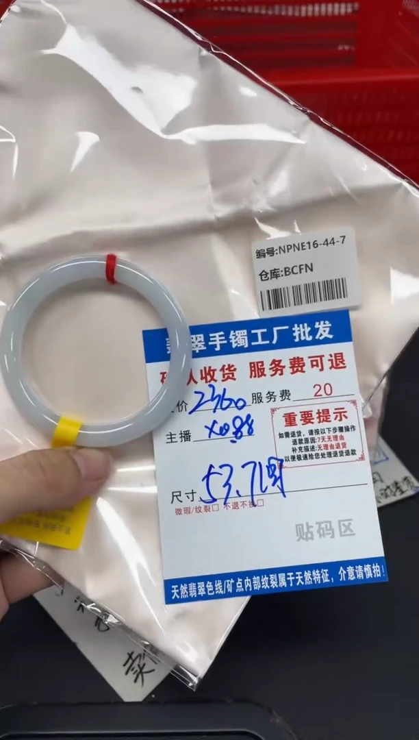 未镶嵌手镯翡翠翡翠手镯