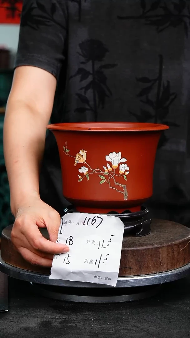 紫砂花盆1167+z紫砂花盆