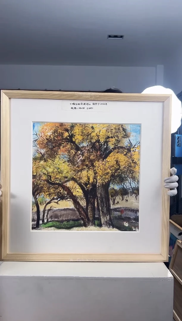 【闪购商品】版画耿玉琨限量发行亲签版画s版