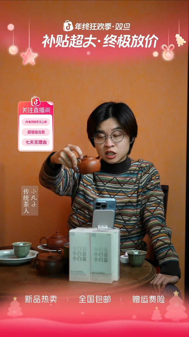 茶壶紫砂红泥 半手精工 明式莲子