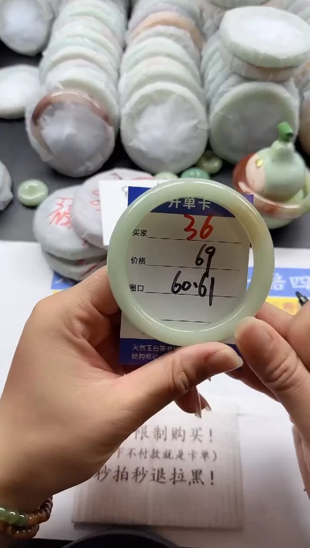 未镶嵌手镯石英质玉36