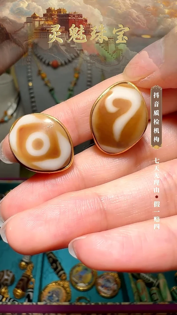 18K金镶嵌颈饰玛瑙/玉髓（覆膜）꧁****꧂耳饰