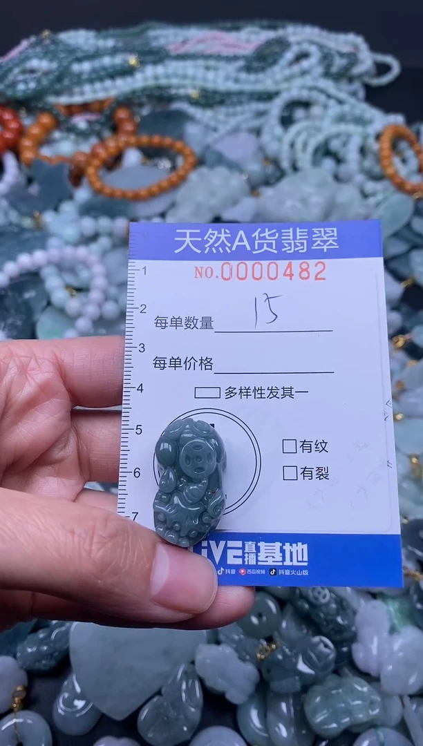 颈饰未镶嵌翡翠天然A货翡翠000482