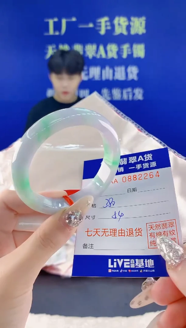 未镶嵌手镯翡翠64天然翡翠A货