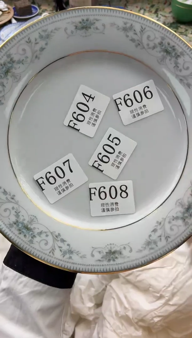 瓷片冷*       F606