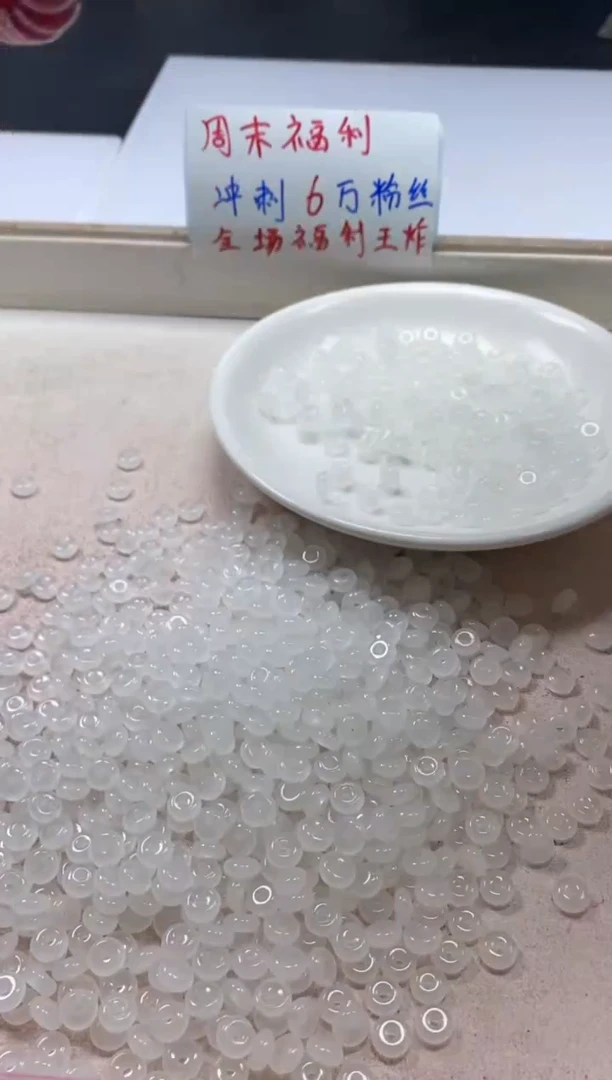 【闪购商品】南红玛瑙颈饰未镶嵌w747荔枝冻算盘6*3mm*60颗