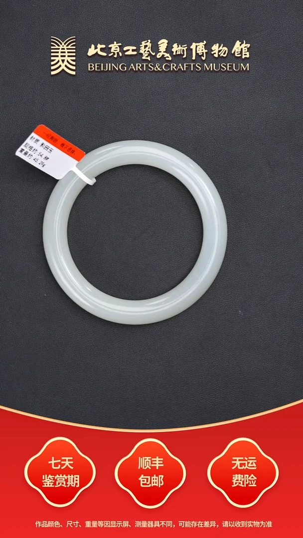 未镶嵌手镯和田玉B1004GMD306手镯