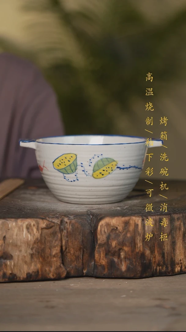 瓷片景德镇高温釉下彩可微波烤箱洗碗机