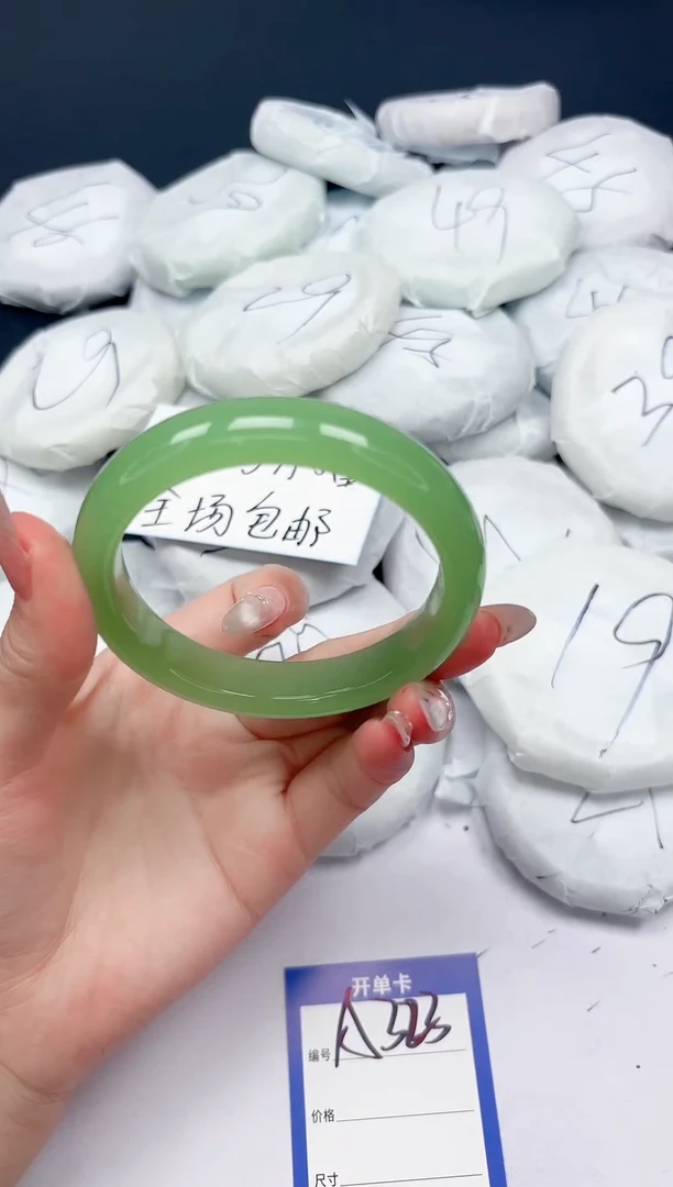 未镶嵌手镯石英质玉A323/62