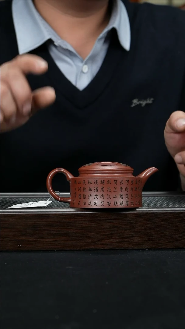 【闪购商品】紫砂茶壶宜兴紫砂壶150cc0396