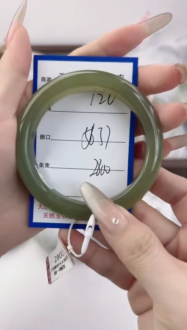 未镶嵌手串和田玉120颜色微差无瑕疵