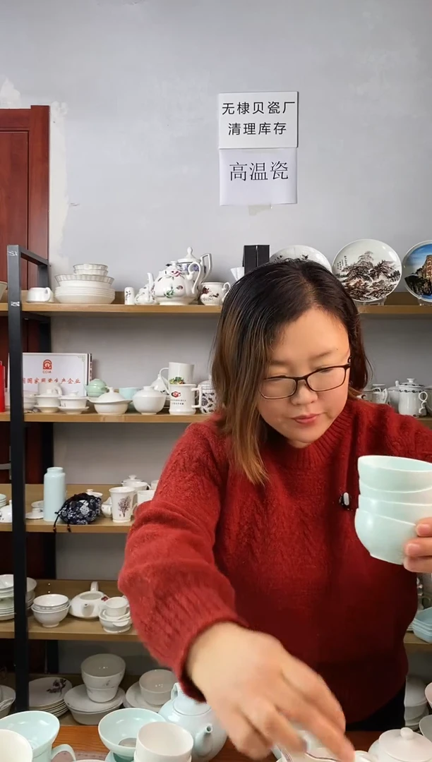 直播间微瑕青色小茶杯四个