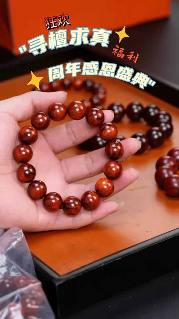 手串/手链小叶紫檀1.5瘤疤料内二标单圈