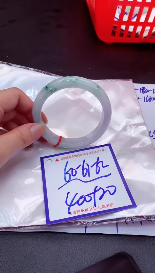 【闪购商品】翡翠手镯未镶嵌11111111