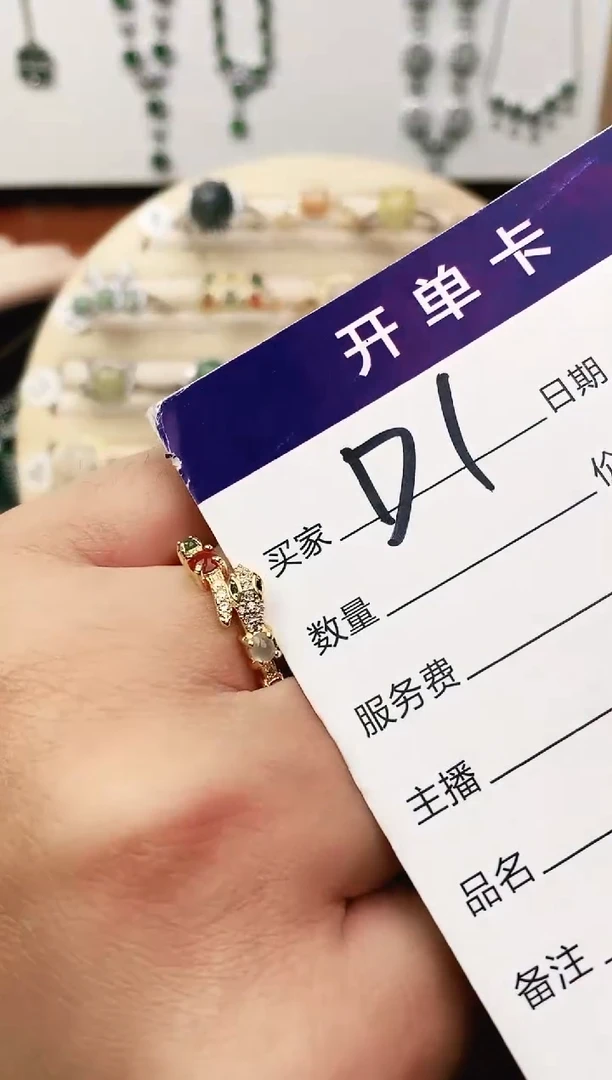 未镶嵌戒指翡翠11111111