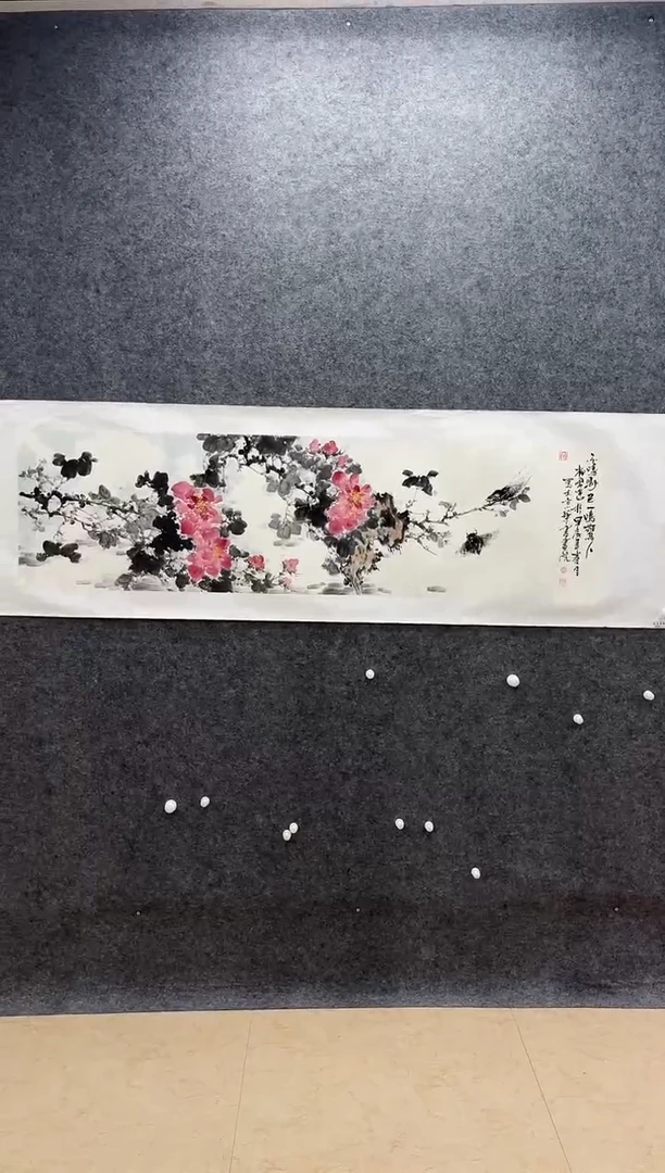 国画书画报艺术甄选A252思远作6平尺