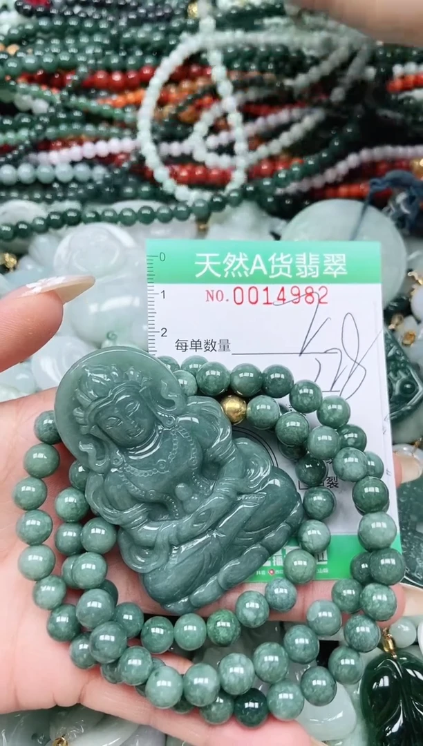 颈饰未镶嵌翡翠A****人翡翠