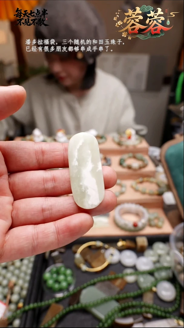 吊坠(不含链)未镶嵌和田玉J****慢声声慢