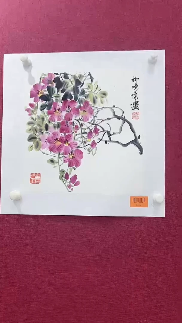 国画柳晓叶老师1pc国画作品
