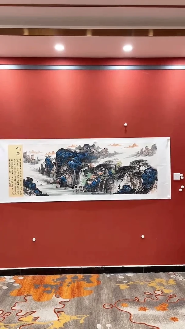 书法田双乐国画国画