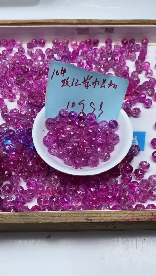 水晶珠宝半成品未镶嵌D798 玫红紫切10mm10个9.9元
