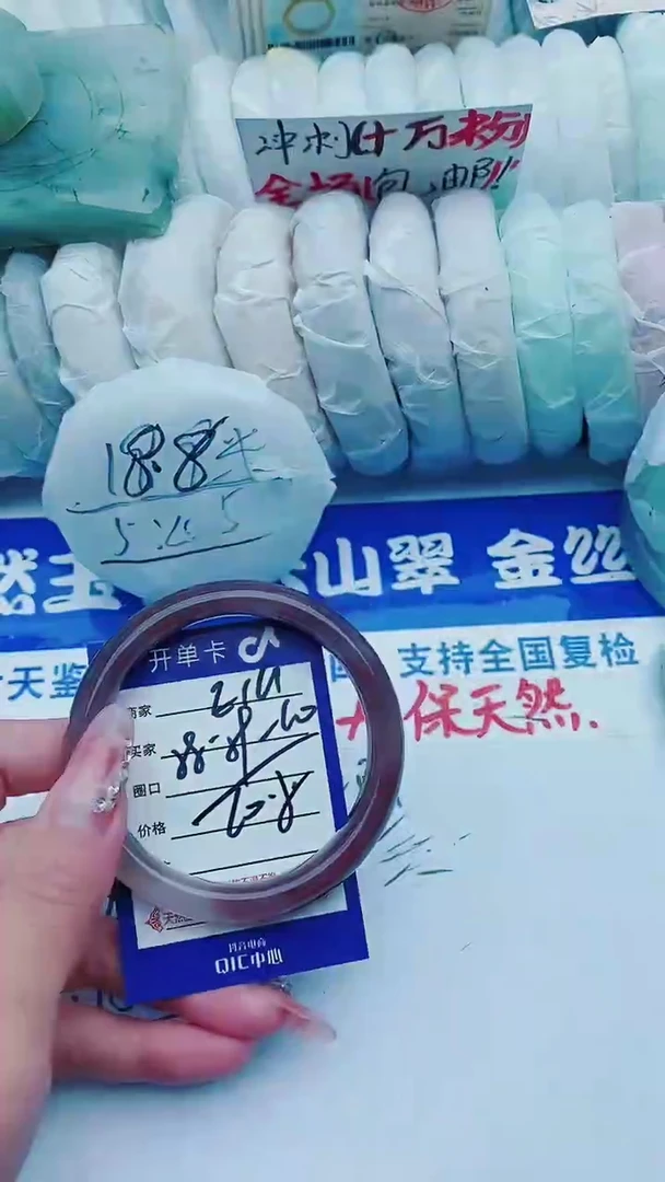 【闪购商品】石英质玉手镯未镶嵌E161+58-59