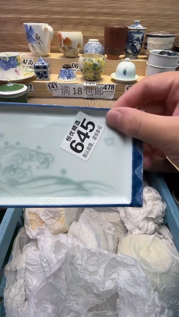 泡***泡瓷器瓷器瓷器瓷器瓷器瓷器