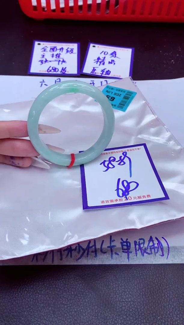 翡翠手镯未镶嵌11111111