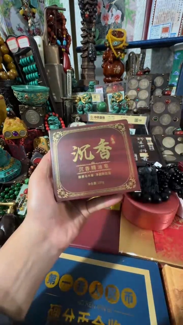 沉香沉香纯露撤店清仓好物分享