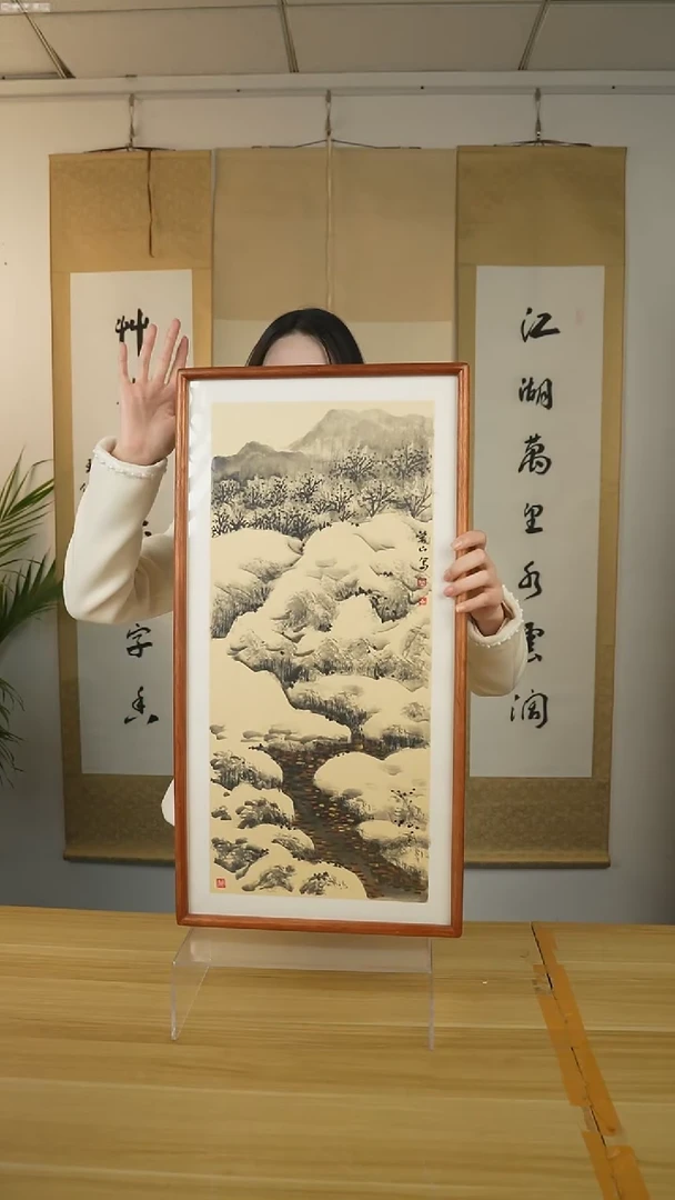 国画柴山 山水 二尺画框