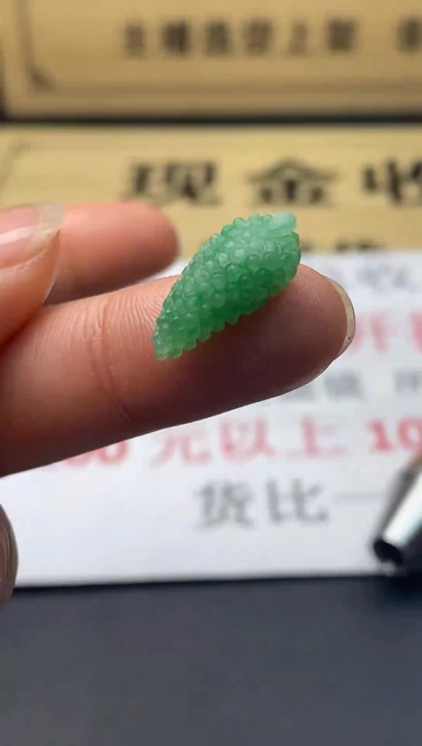 定制翡翠未镶嵌翡翠毛货发货发一个