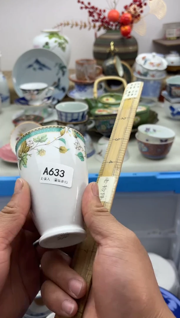 【闪购商品】碟A633.............