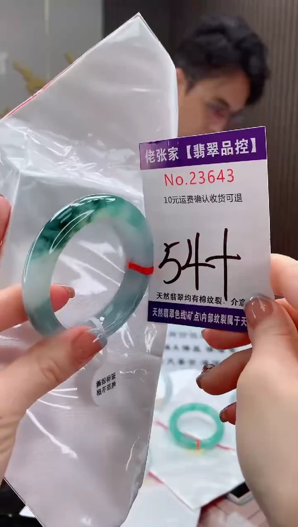 翡翠手镯未镶嵌～**～天然缅甸A货翡翠/分单
