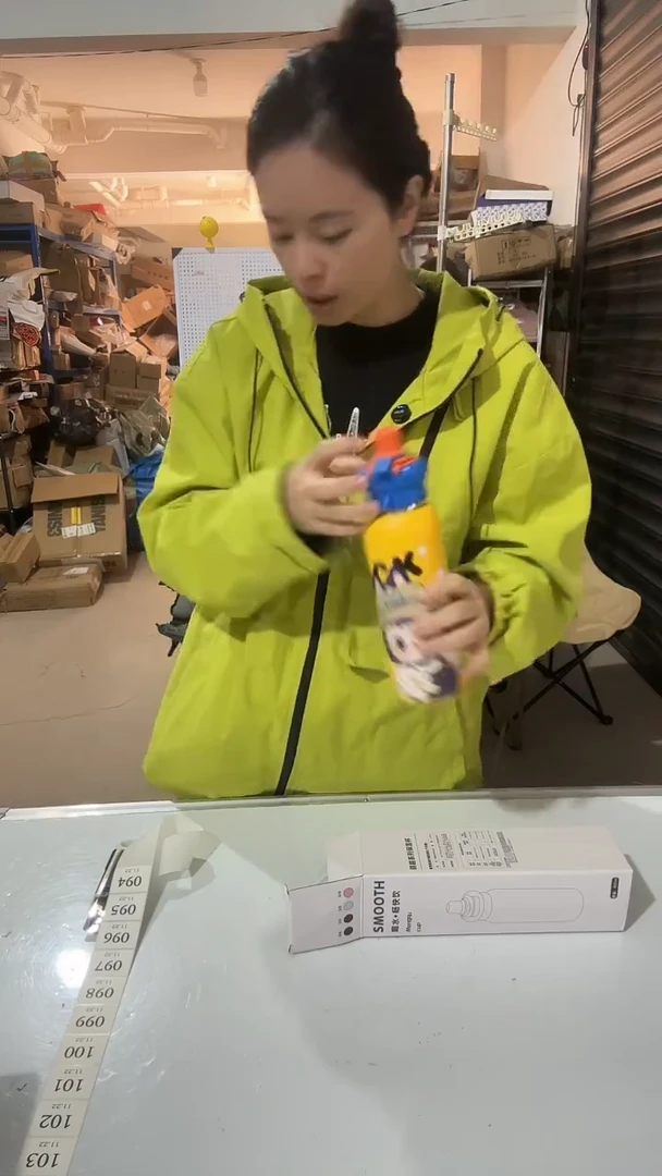 日用百货，水杯94