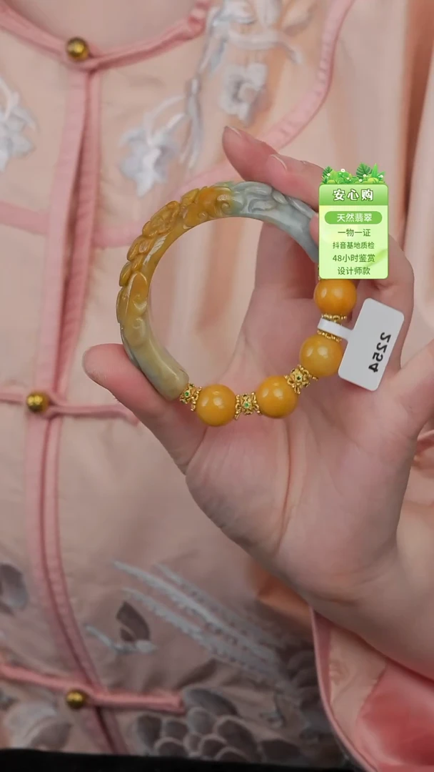 颈饰未镶嵌翡翠52/53/2254