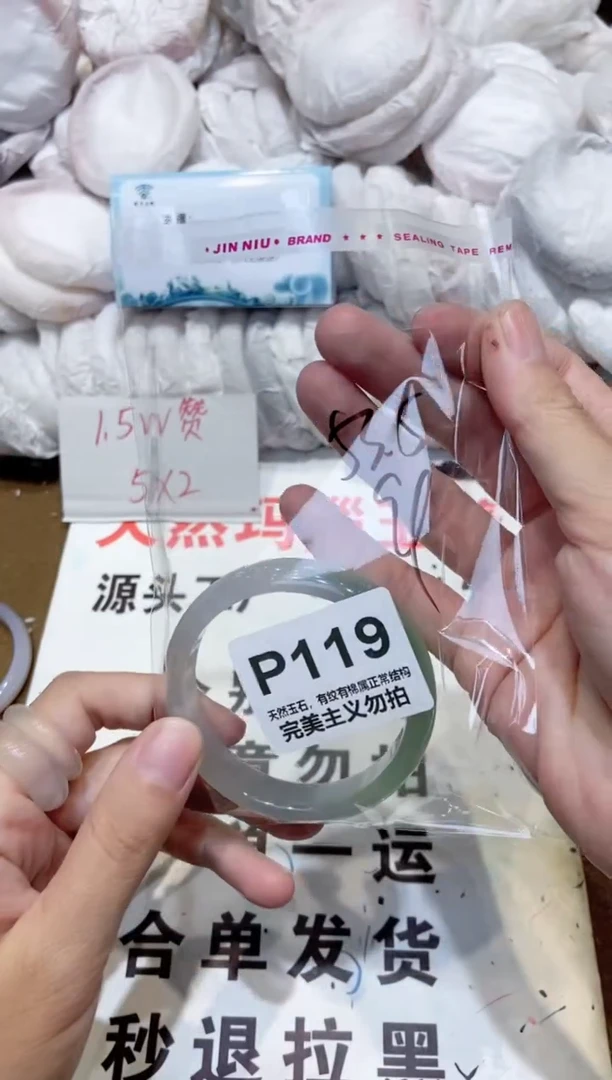 手镯玛瑙/玉髓未镶嵌53