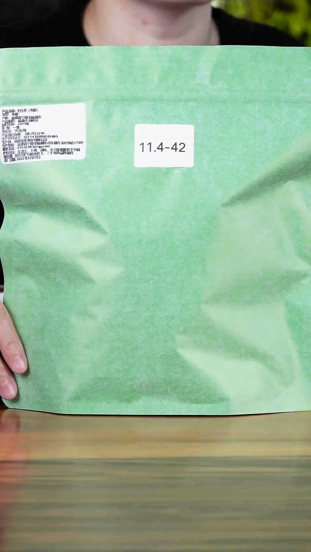 茶壶紫砂名*11.4-42 茶叶袋
