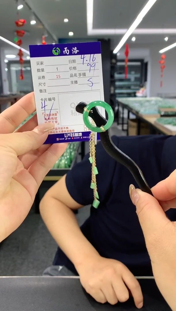 发簪石英质玉未镶嵌卡片4