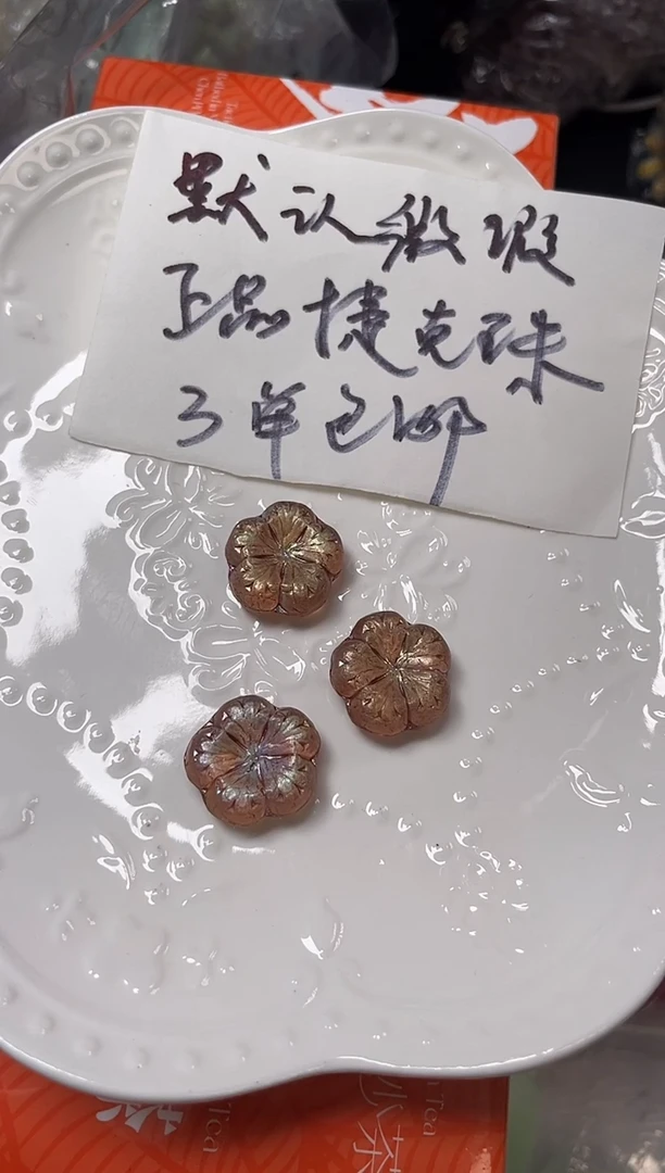 X075 暗橘色木棉花 3颗