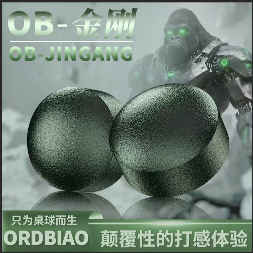 ORDBIAO金刚超硬H3+中黑八皮头小头皮头手工斯诺九球压制台球杆头