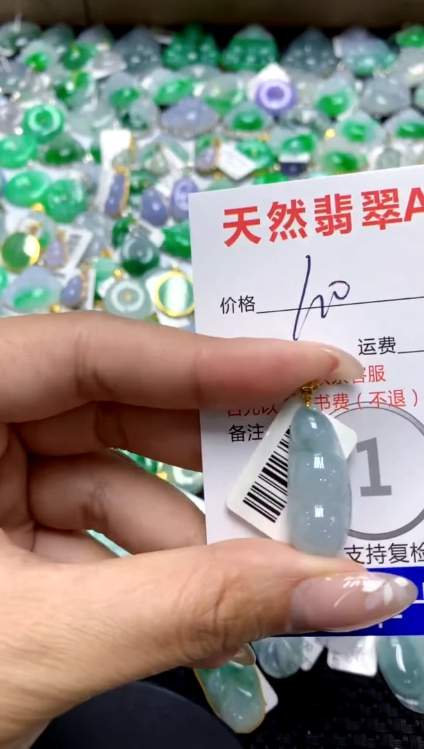 【闪购商品】翡翠颈饰18K金镶嵌1111111111111