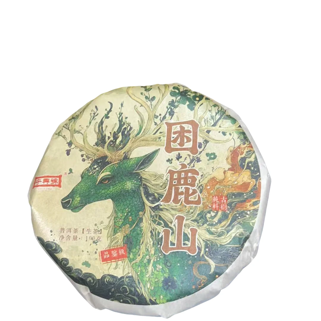 2023年守兴号困鹿山100克普洱茶（生茶）