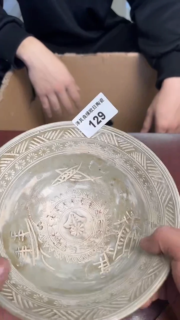 瓷片藍**詩129瓷器瓷器瓷器