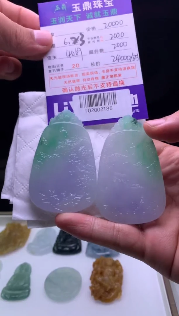 定制翡翠未镶嵌K*.F02002186