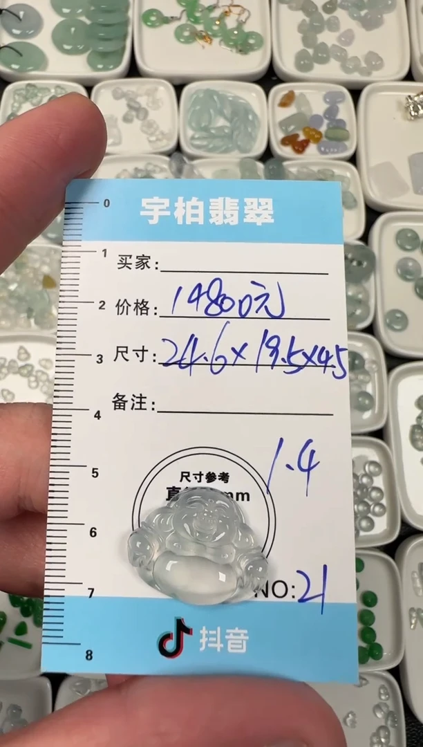 未镶嵌定制翡翠天然A货翡翠+佛公021