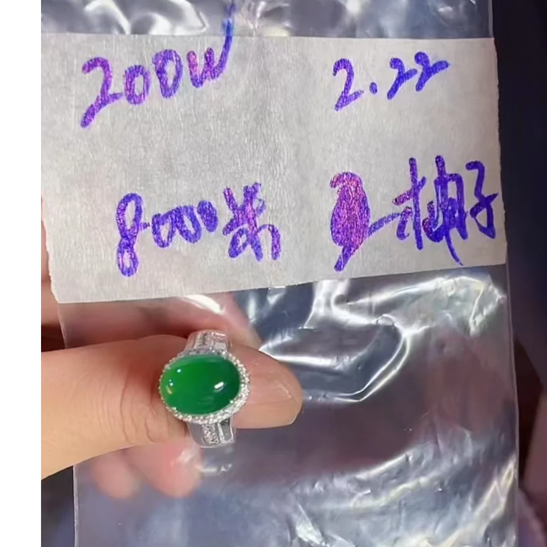 定制翡翠未镶嵌纯天然A货翡翠