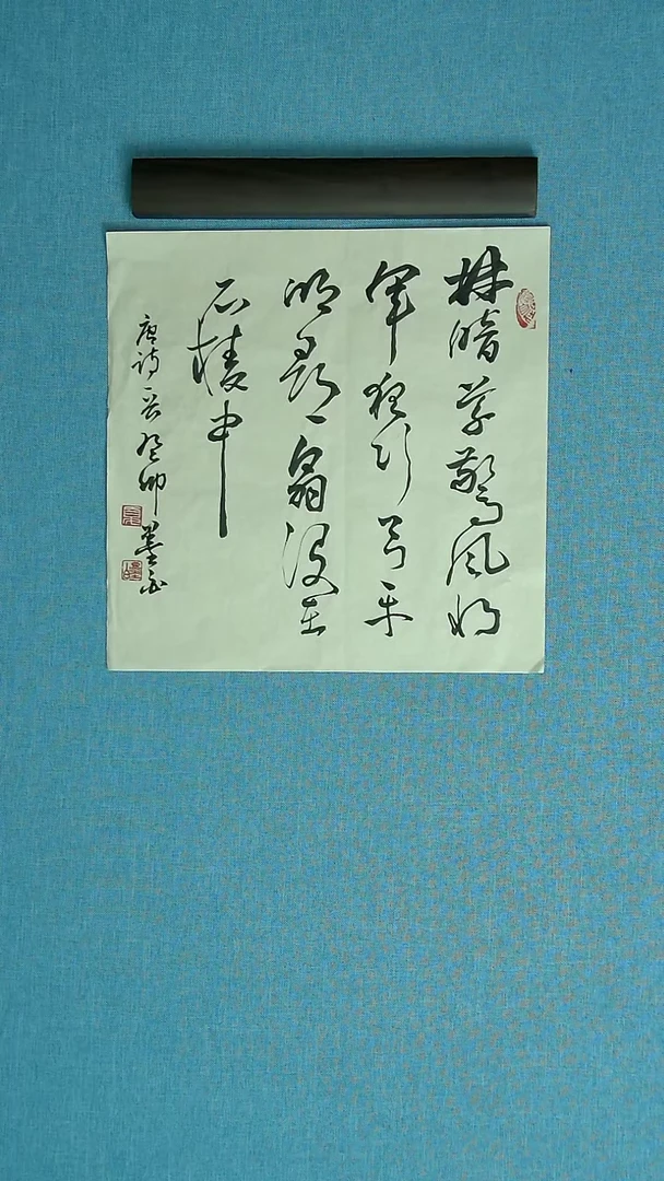 【闪购商品】书法065 捡夏晓峰吾中书协34*34