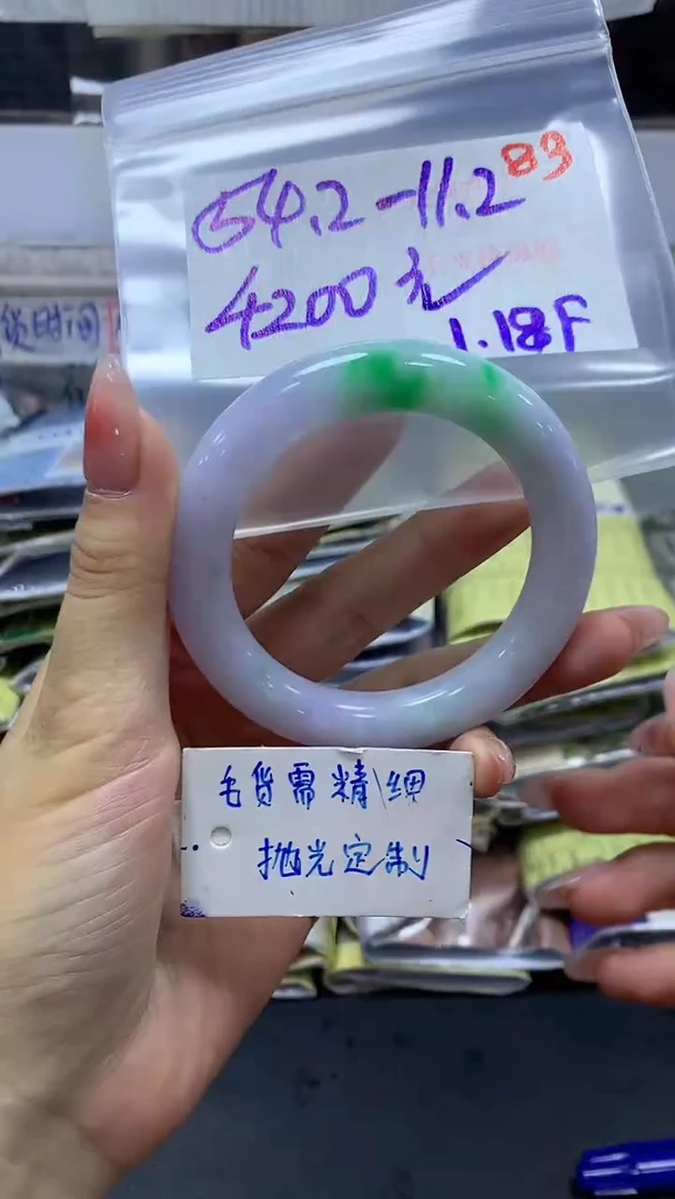 【闪购商品】定制翡翠未镶嵌毛货需精细抛光+83手镯+4200元