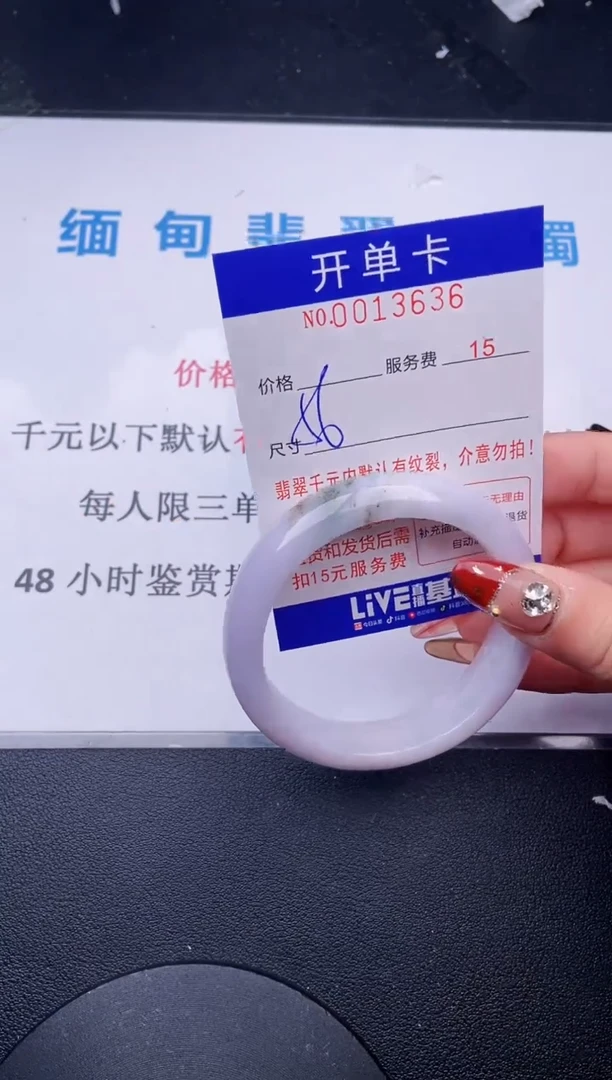 【闪购商品】翡翠手镯未镶嵌哪个图片就是发哪个36