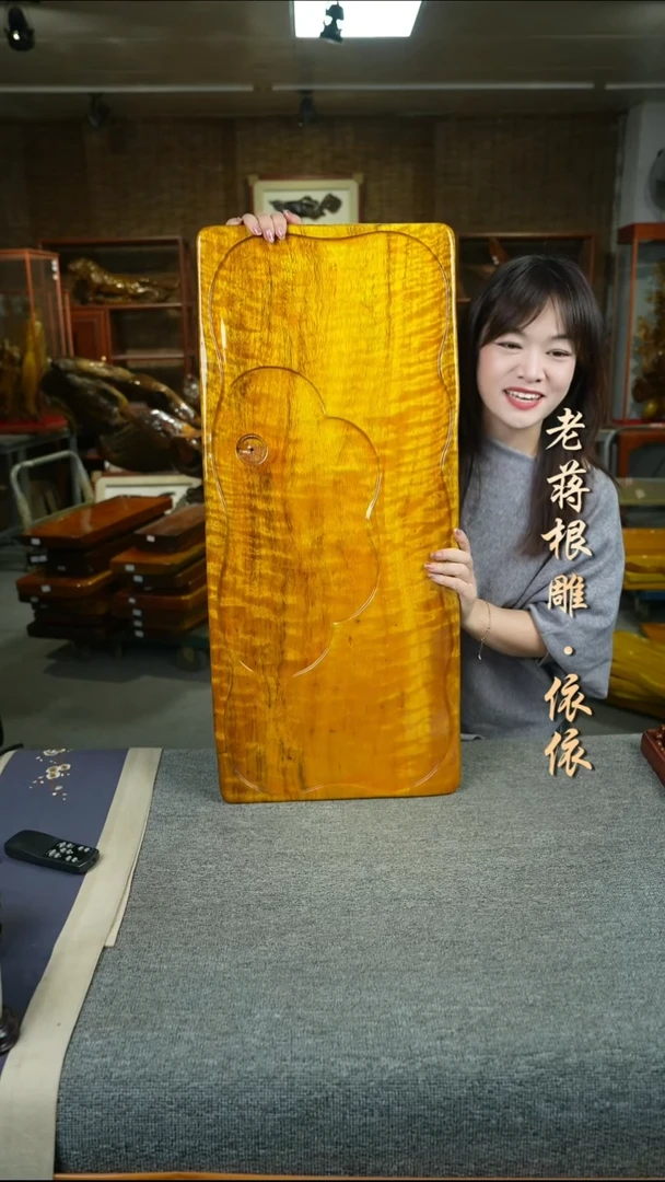 大叶金丝楠81-35-4